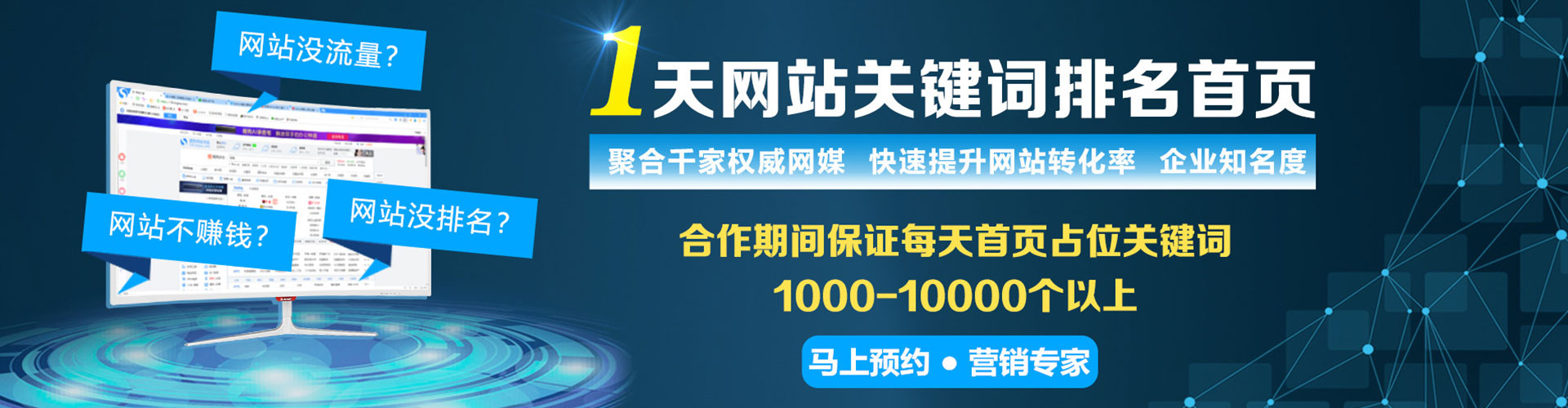 平定百度怎么推广